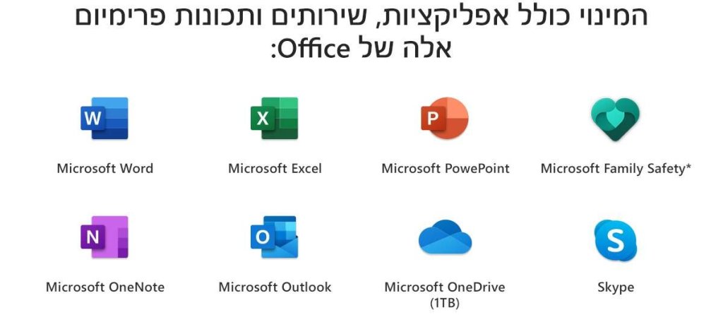 Microsoft Office 365 Family אופיס 365 משפחתי